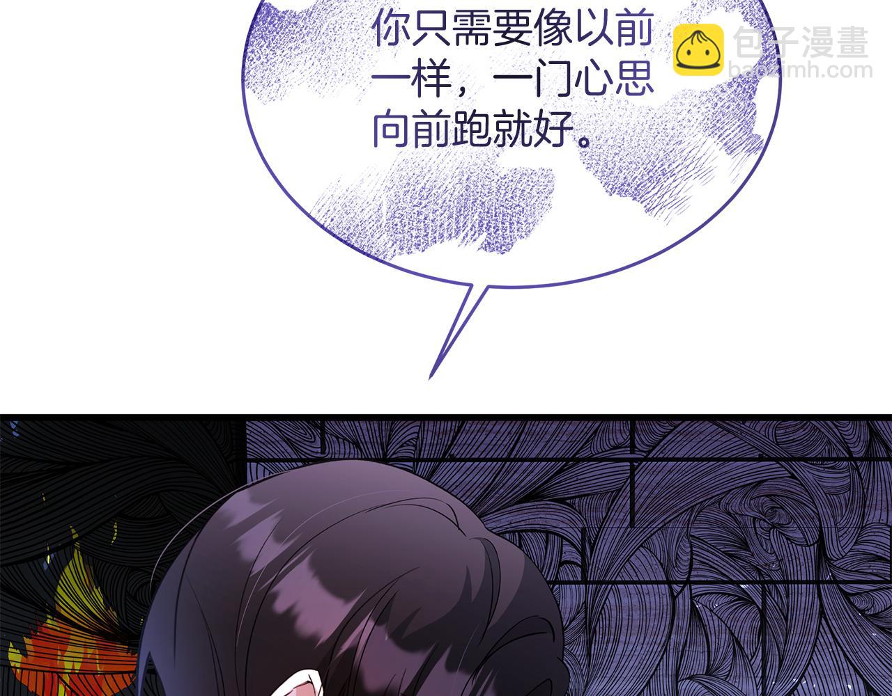 《抓外遇的宝宝》第46话 决赛 第47页