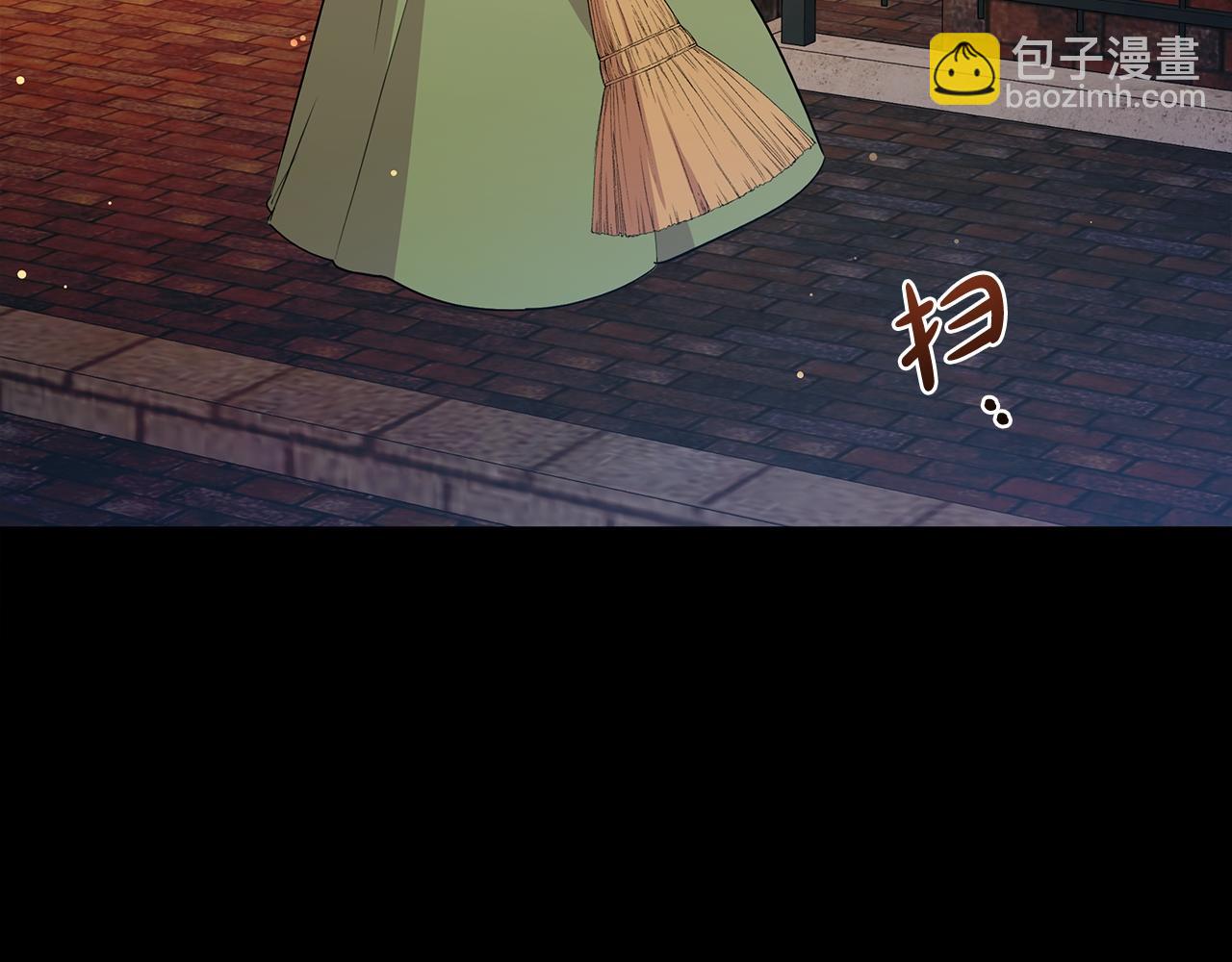 《抓外遇的宝宝》第50话 冰封的太阳 第3页