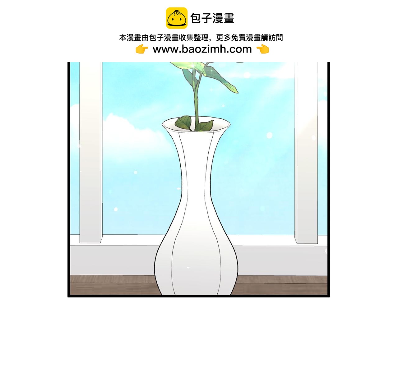 《抓外遇的宝宝》第52话 公爵的“好友” 第2页