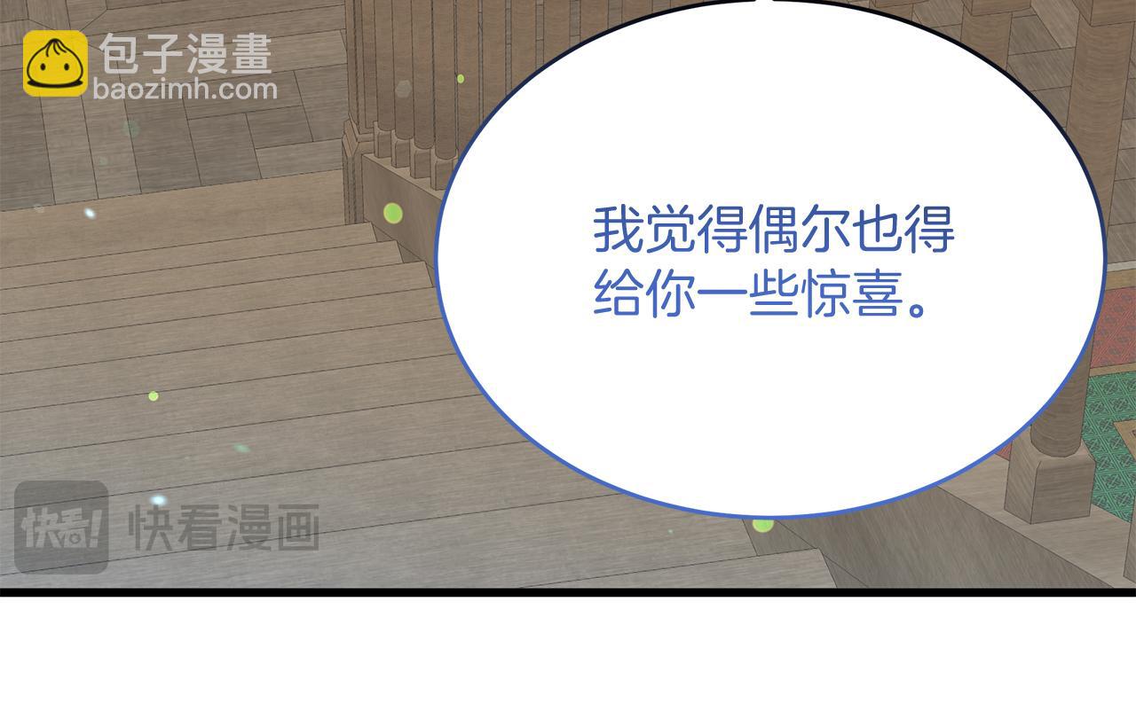 《抓外遇的宝宝》第51话 这就是爱 第28页