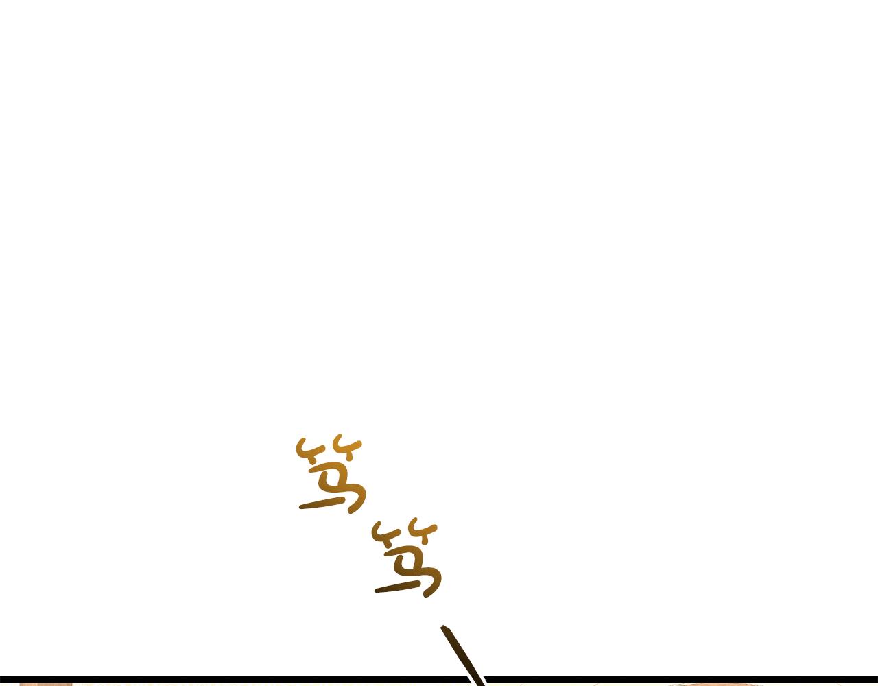 《抓外遇的宝宝》第51话 这就是爱 第5页