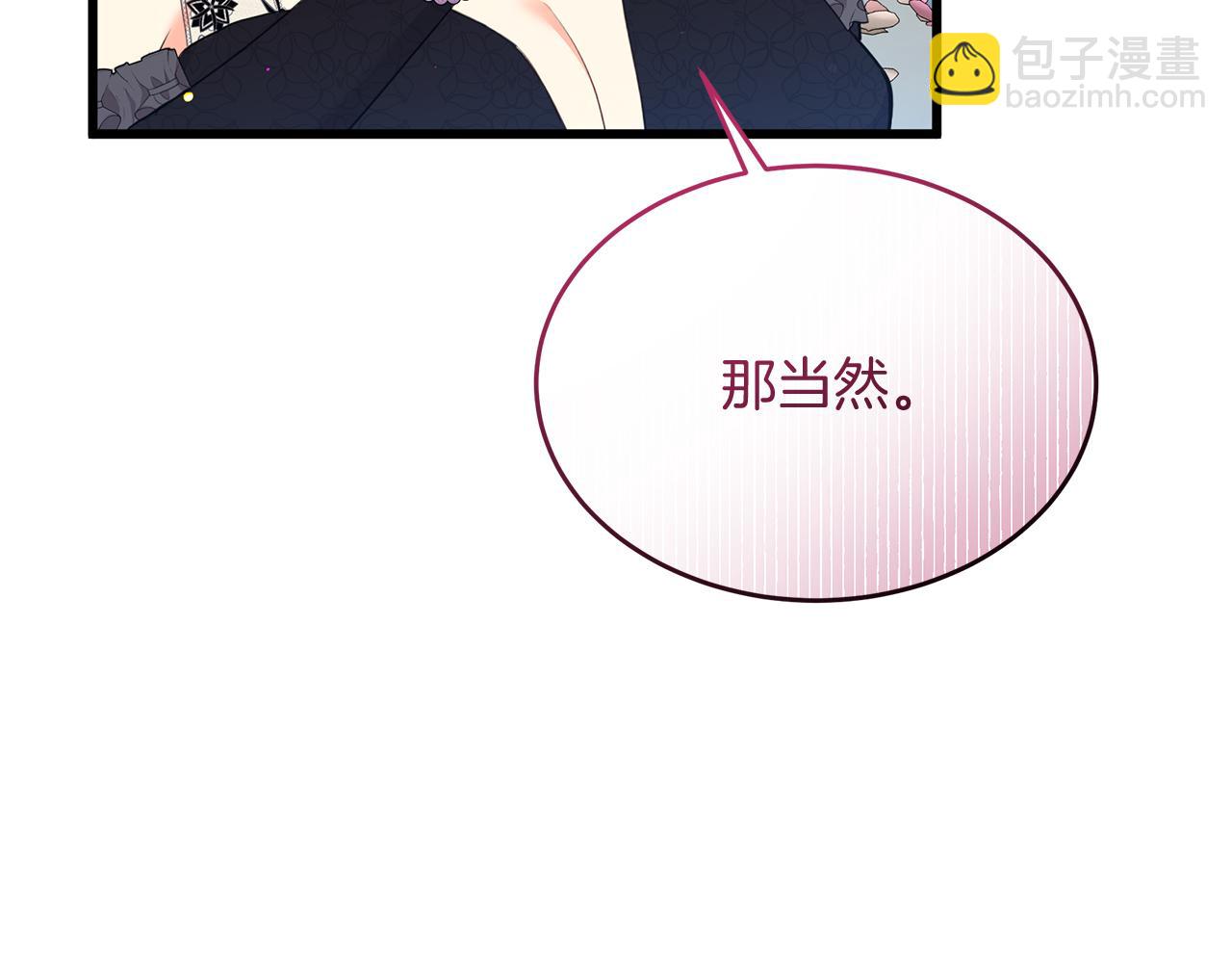 《抓外遇的宝宝》第49话 自责 第23页