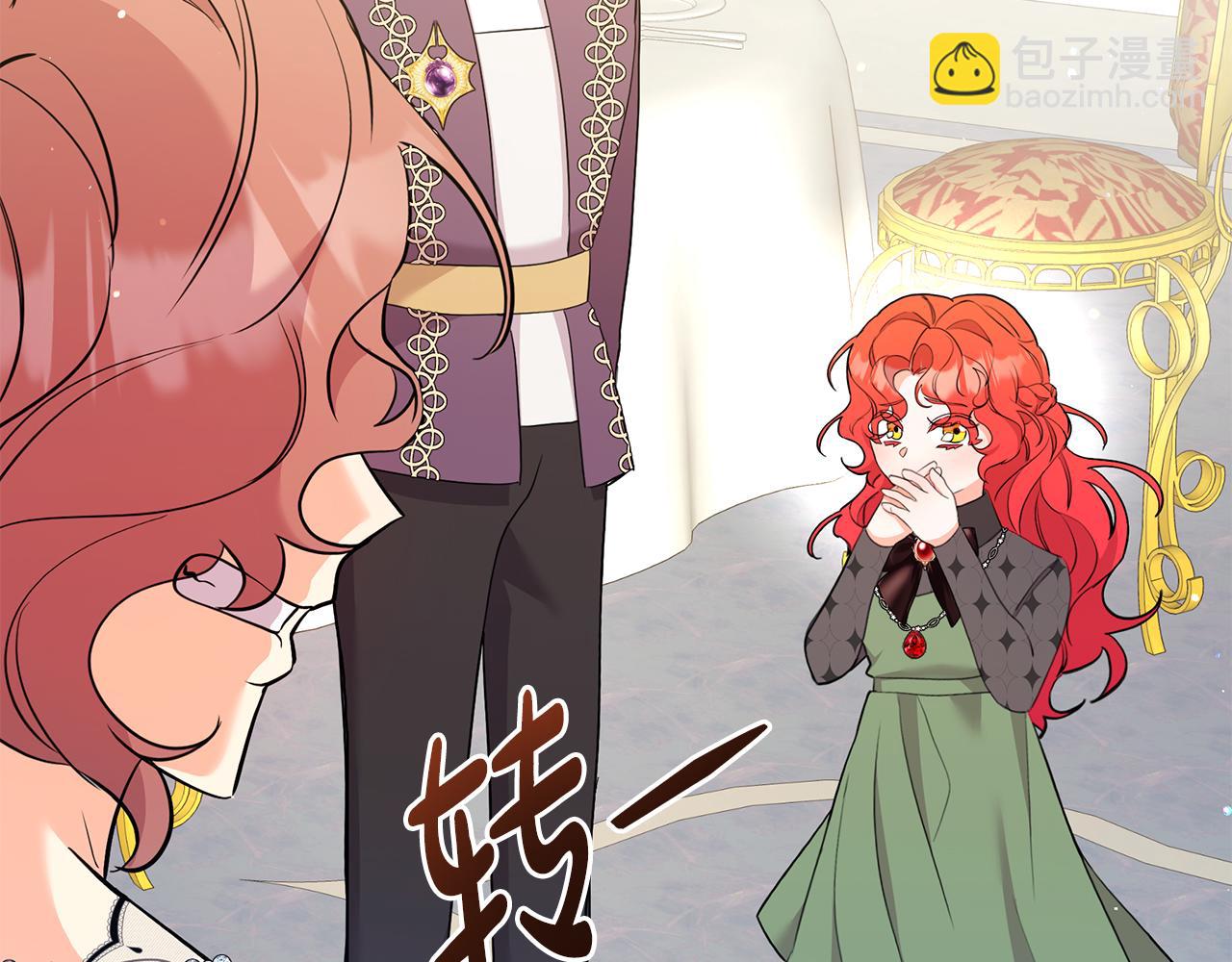 《抓外遇的宝宝》第49话 自责 第30页
