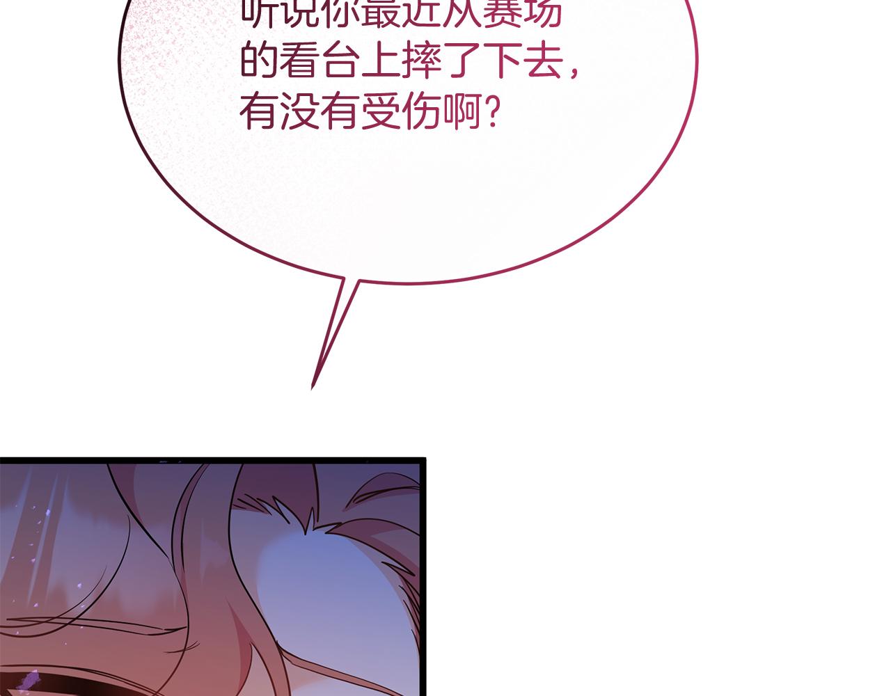 《抓外遇的宝宝》第49话 自责 第33页