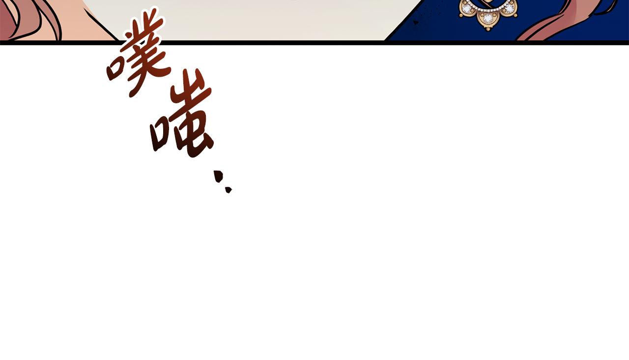 《抓外遇的宝宝》第49话 自责 第38页