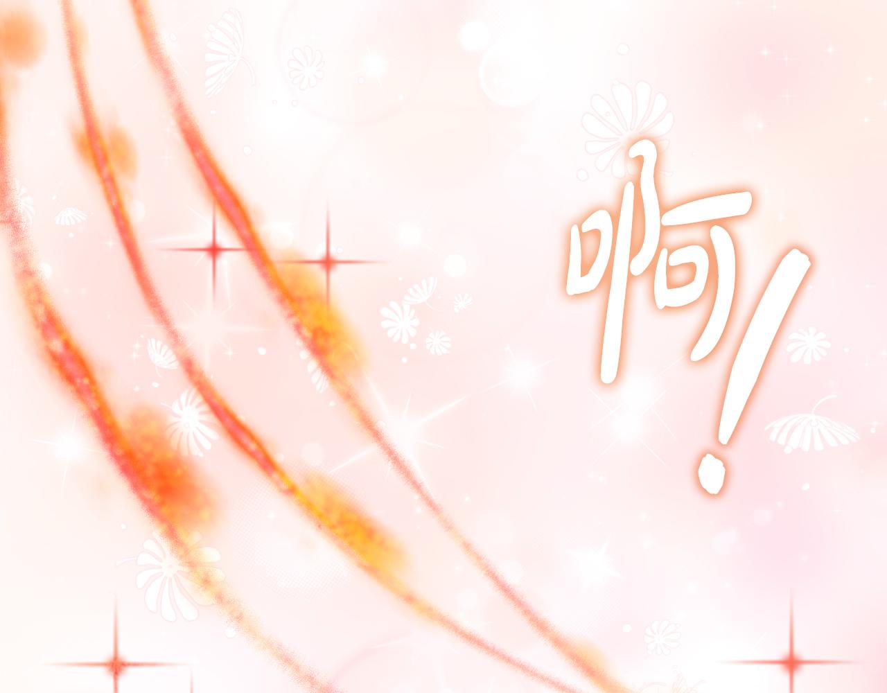 《抓外遇的宝宝》第53话 恩恩相报 第12页