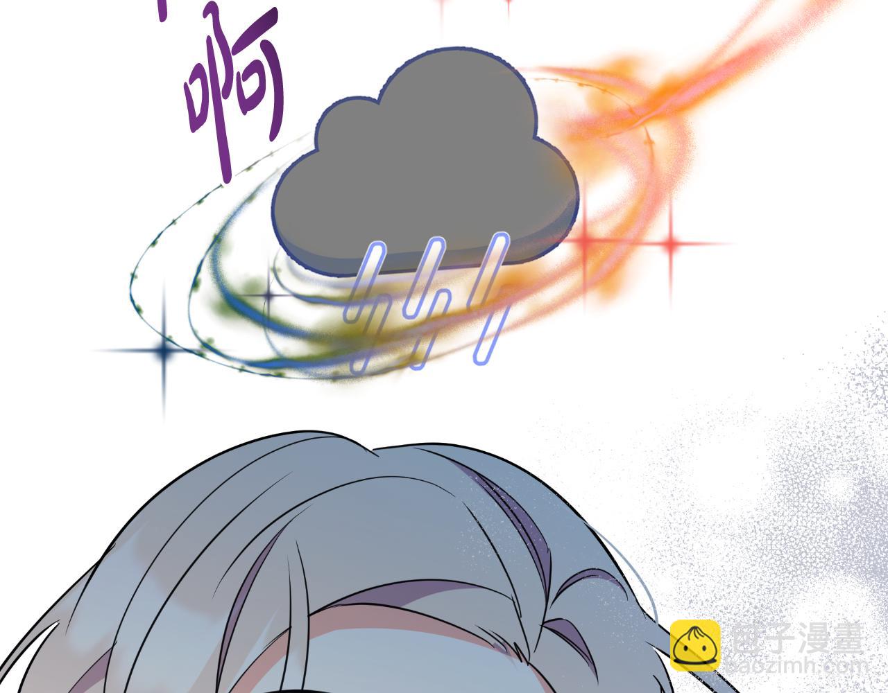 《抓外遇的宝宝》第53话 恩恩相报 第14页