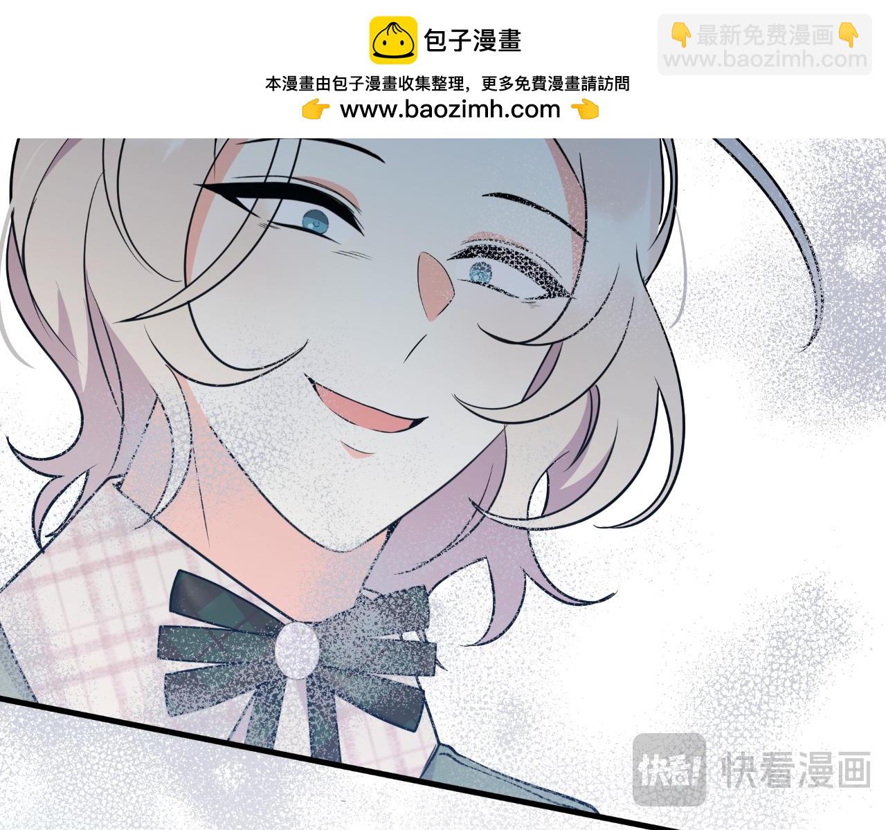 《抓外遇的宝宝》第53话 恩恩相报 第15页