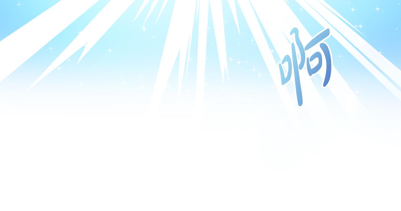 《抓外遇的宝宝》第53话 恩恩相报 第18页
