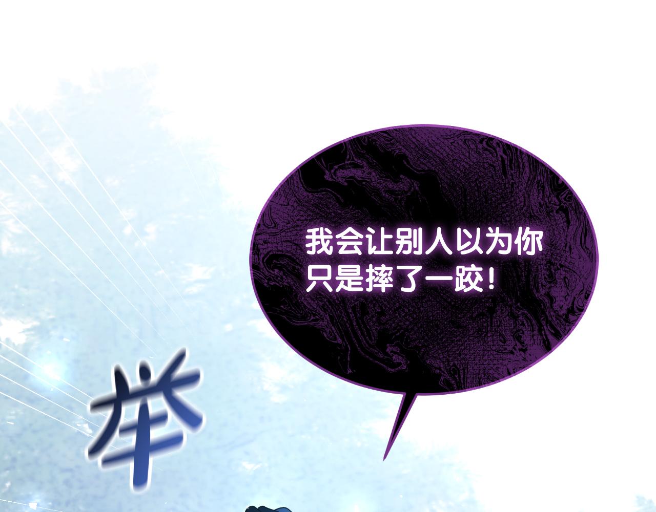 《抓外遇的宝宝》第53话 恩恩相报 第1页