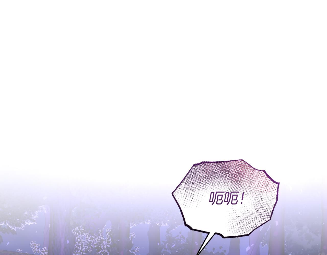 《抓外遇的宝宝》第53话 恩恩相报 第25页