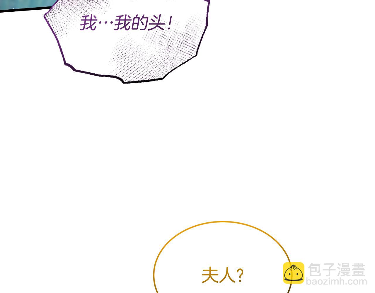 《抓外遇的宝宝》第53话 恩恩相报 第30页