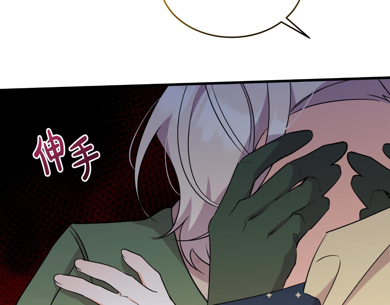 《抓外遇的宝宝》第53话 恩恩相报 第31页