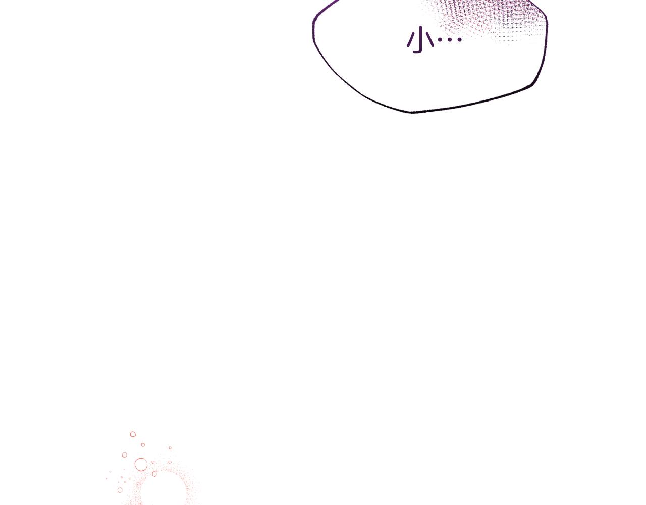 《抓外遇的宝宝》第53话 恩恩相报 第33页