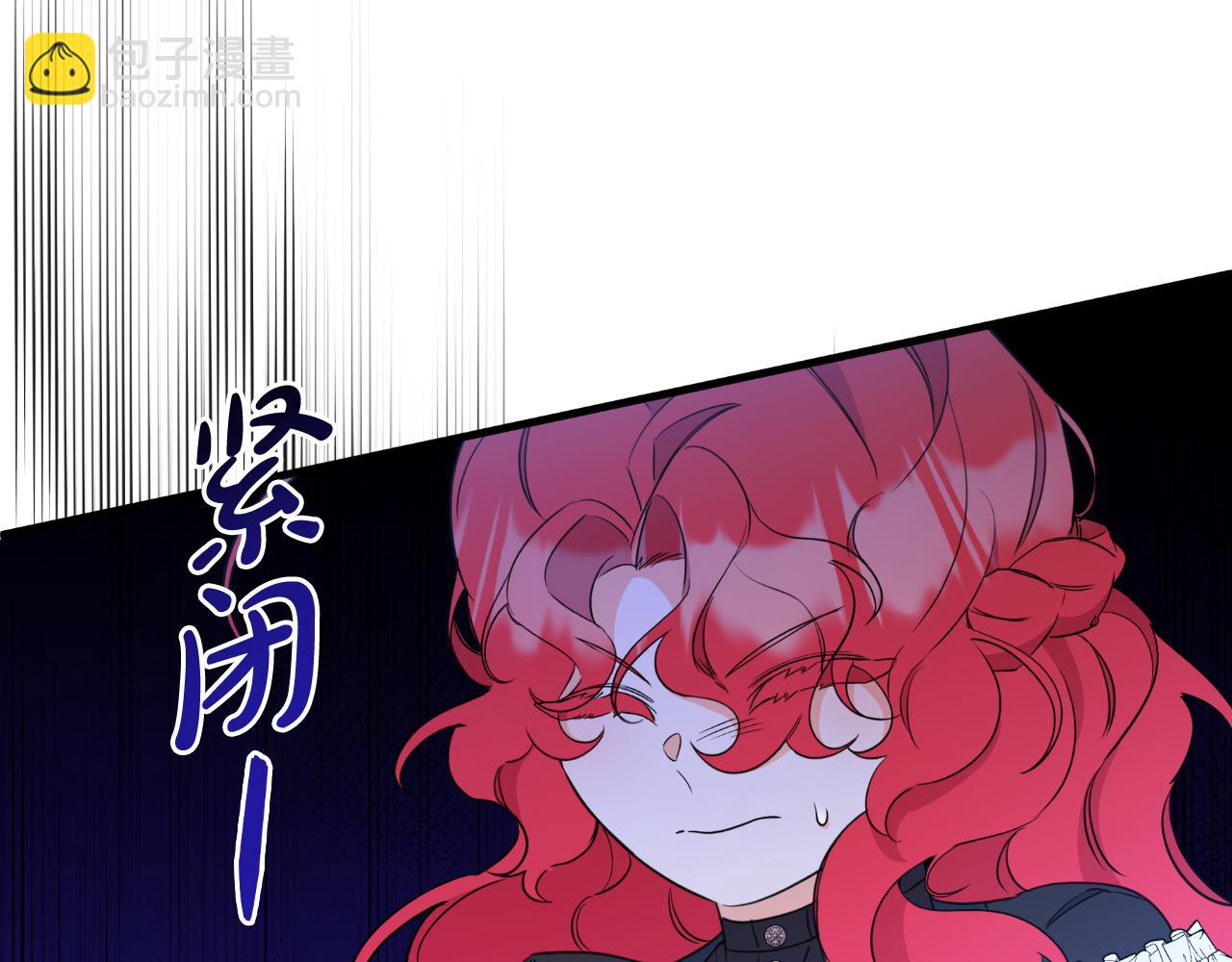 《抓外遇的宝宝》第53话 恩恩相报 第5页