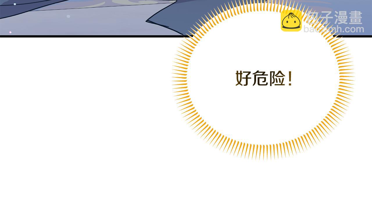 《抓外遇的宝宝》第56话 真相大白 第21页