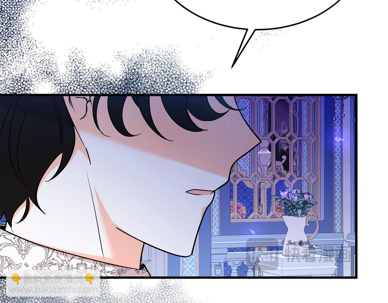 《抓外遇的宝宝》第56话 真相大白 第26页