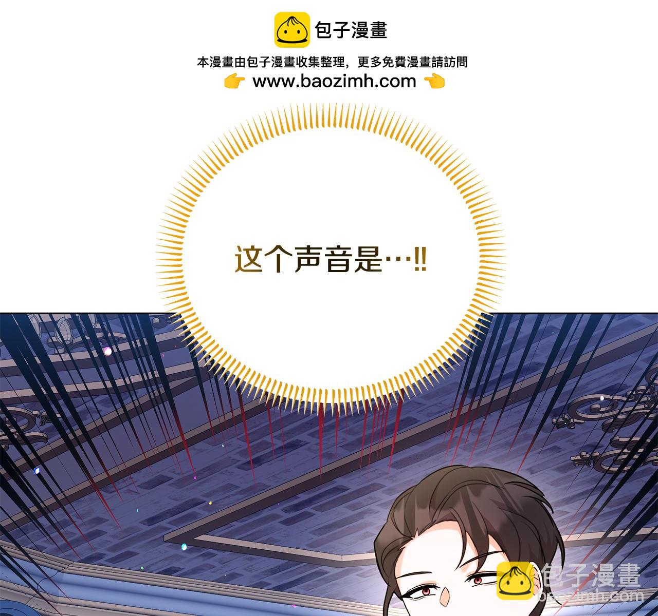《抓外遇的宝宝》第56话 真相大白 第2页
