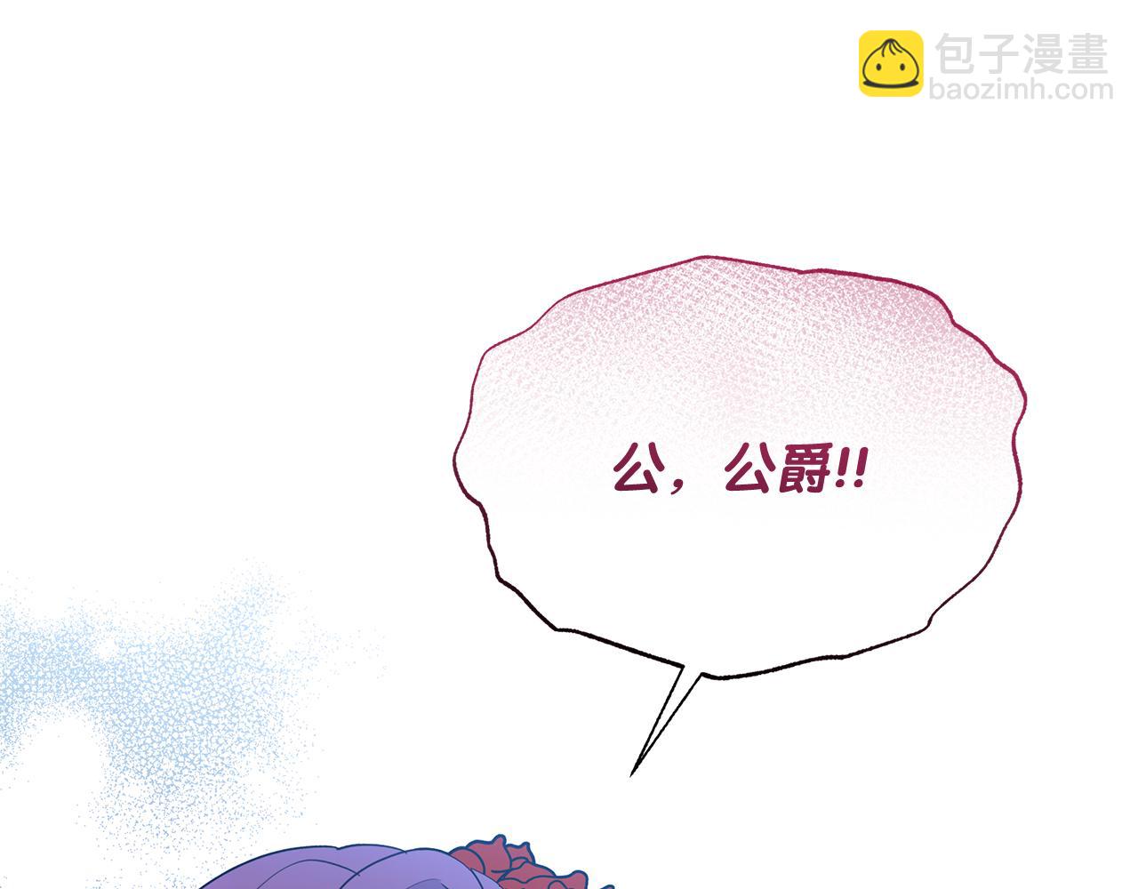 《抓外遇的宝宝》第56话 真相大白 第31页