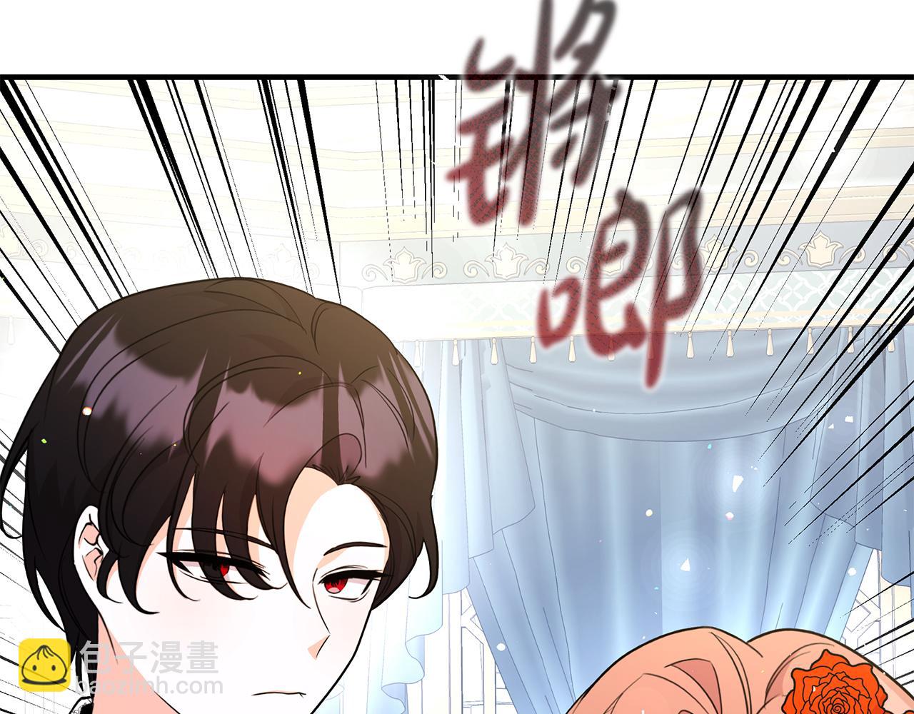 《抓外遇的宝宝》第56话 真相大白 第35页