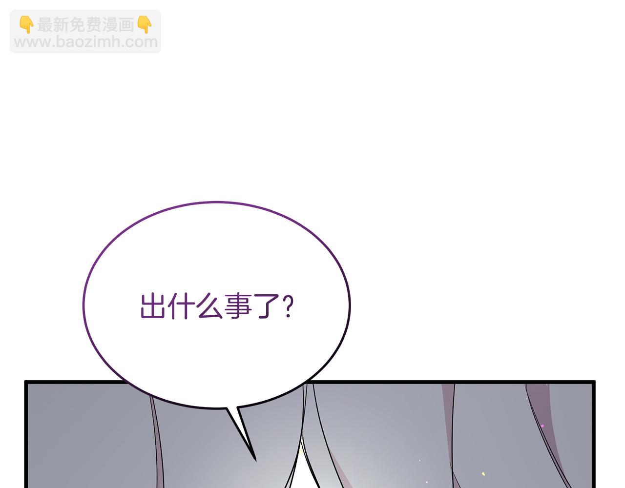 《抓外遇的宝宝》第56话 真相大白 第39页
