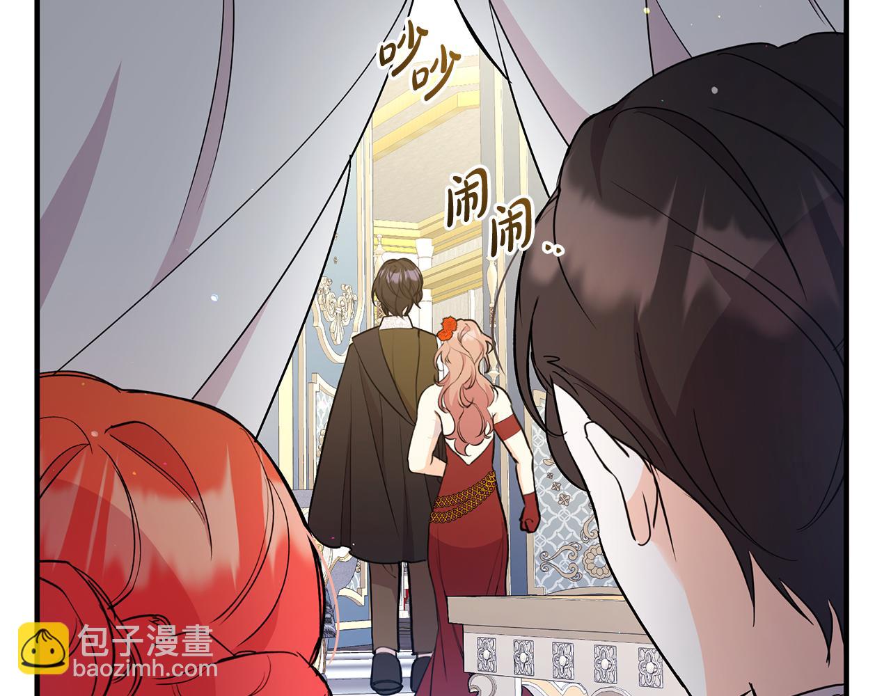 《抓外遇的宝宝》第56话 真相大白 第40页