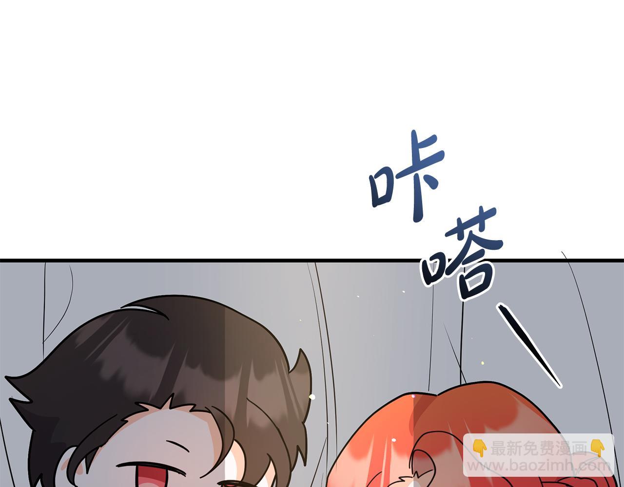 《抓外遇的宝宝》第56话 真相大白 第42页