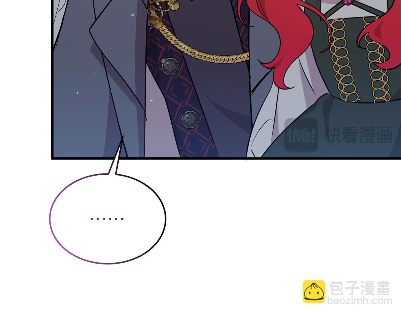 《抓外遇的宝宝》第56话 真相大白 第46页