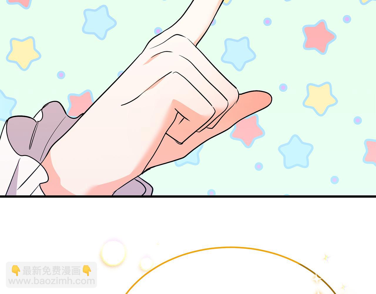 《抓外遇的宝宝》第55话 洛尔真的喜欢我 第18页