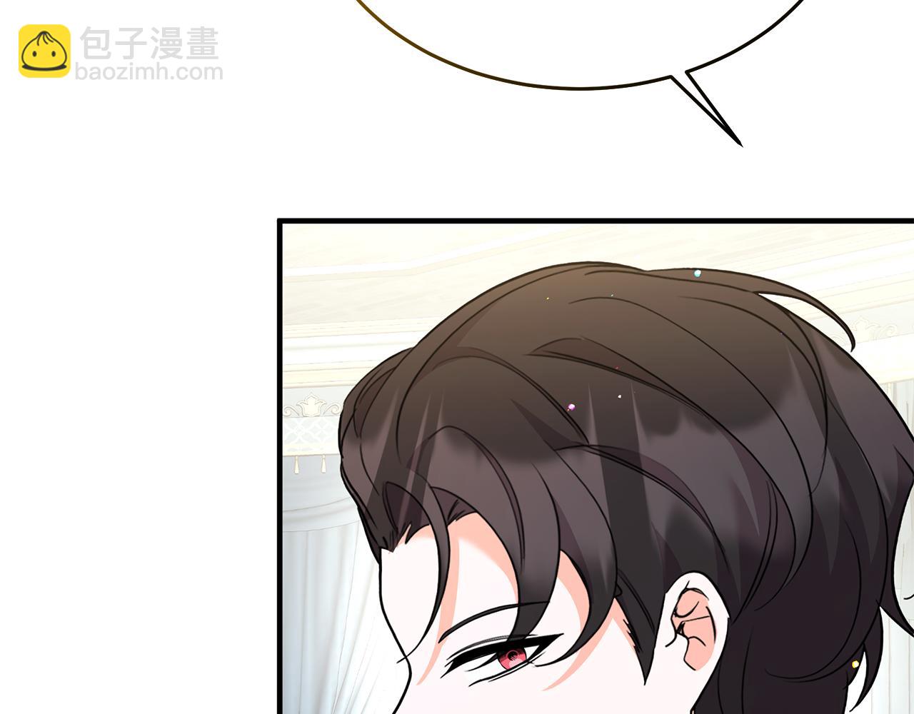 《抓外遇的宝宝》第55话 洛尔真的喜欢我 第49页