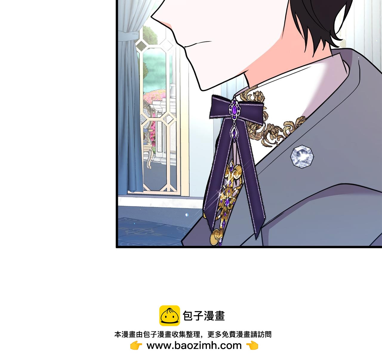 《抓外遇的宝宝》第55话 洛尔真的喜欢我 第50页