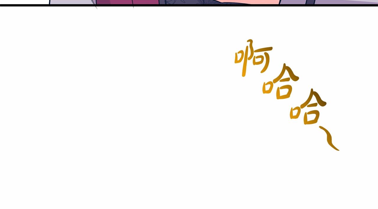 《抓外遇的宝宝》第59话 久违的相遇 第13页