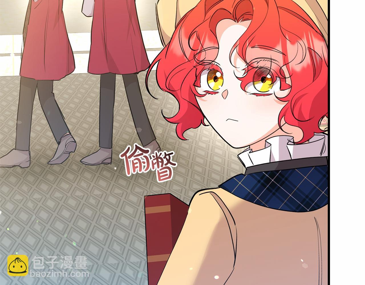 《抓外遇的宝宝》第59话 久违的相遇 第15页