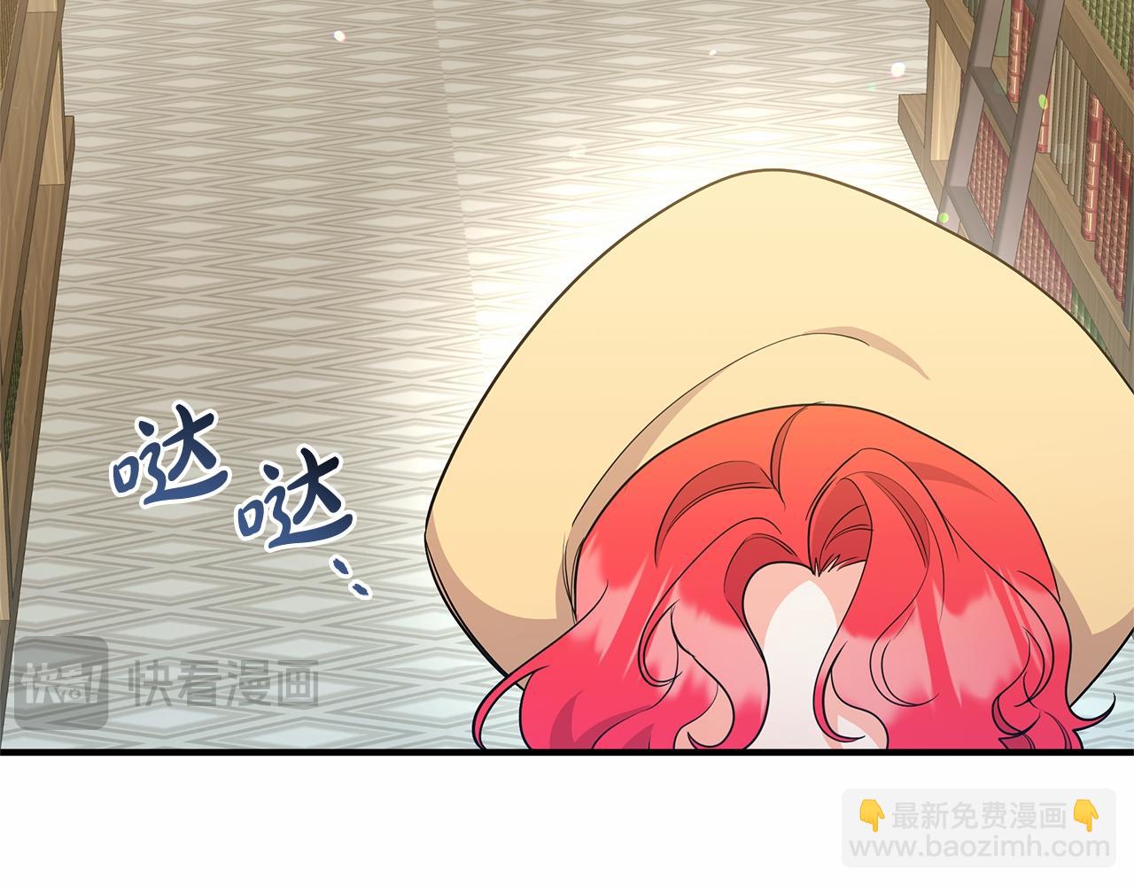 《抓外遇的宝宝》第59话 久违的相遇 第19页