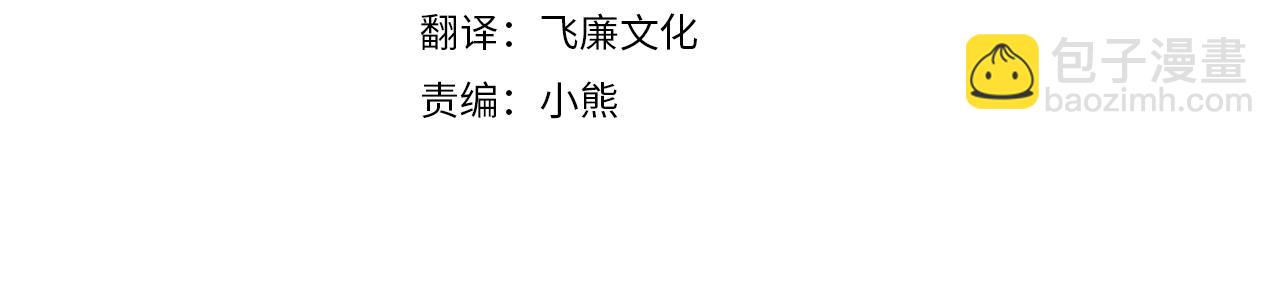 《抓外遇的宝宝》第59话 久违的相遇 第24页