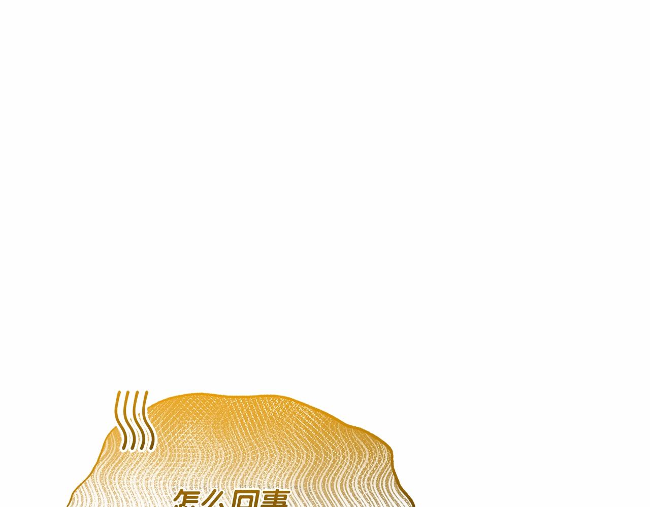 《抓外遇的宝宝》第59话 久违的相遇 第28页