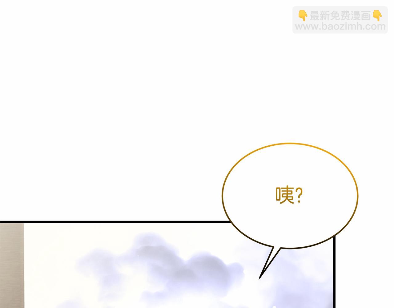 《抓外遇的宝宝》第59话 久违的相遇 第31页