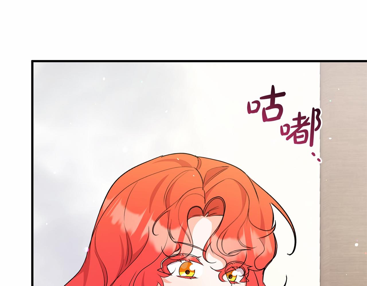 《抓外遇的宝宝》第59话 久违的相遇 第39页