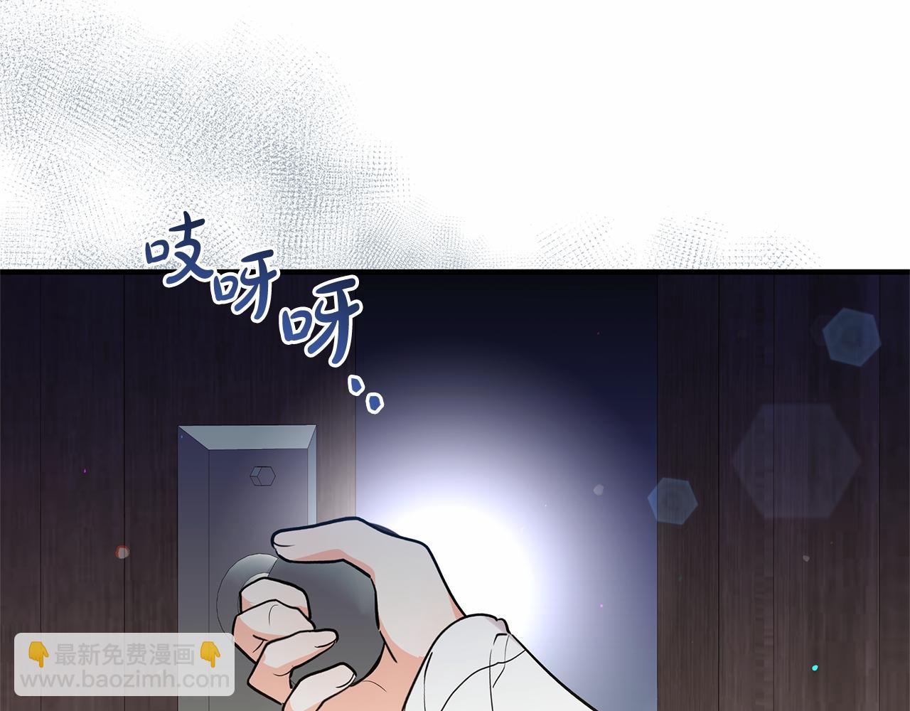 《抓外遇的宝宝》第59话 久违的相遇 第42页