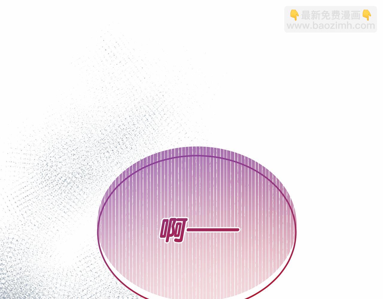 《抓外遇的宝宝》第59话 久违的相遇 第44页