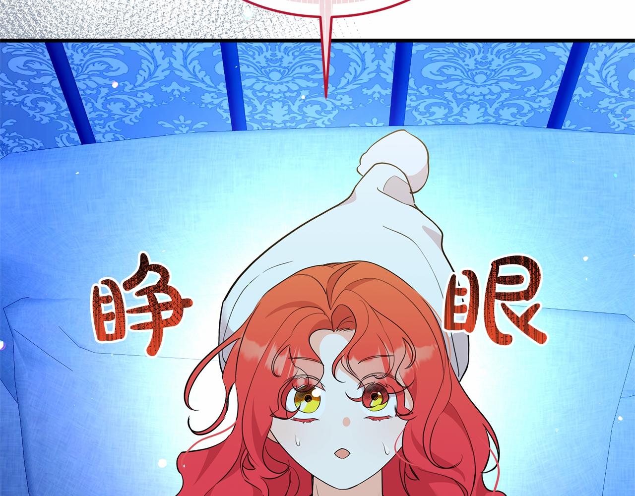 《抓外遇的宝宝》第59话 久违的相遇 第45页