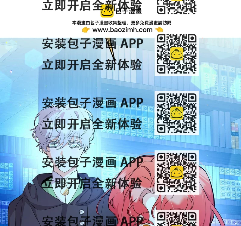 《抓外遇的宝宝》第一季完结话 一则童话故事 第2页