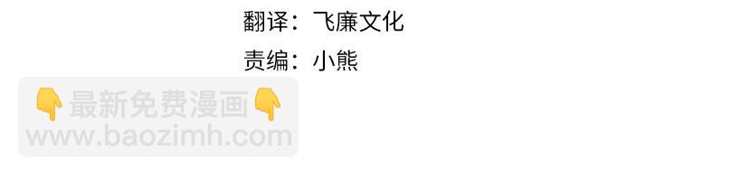 《抓外遇的宝宝》第一季完结话 一则童话故事 第35页