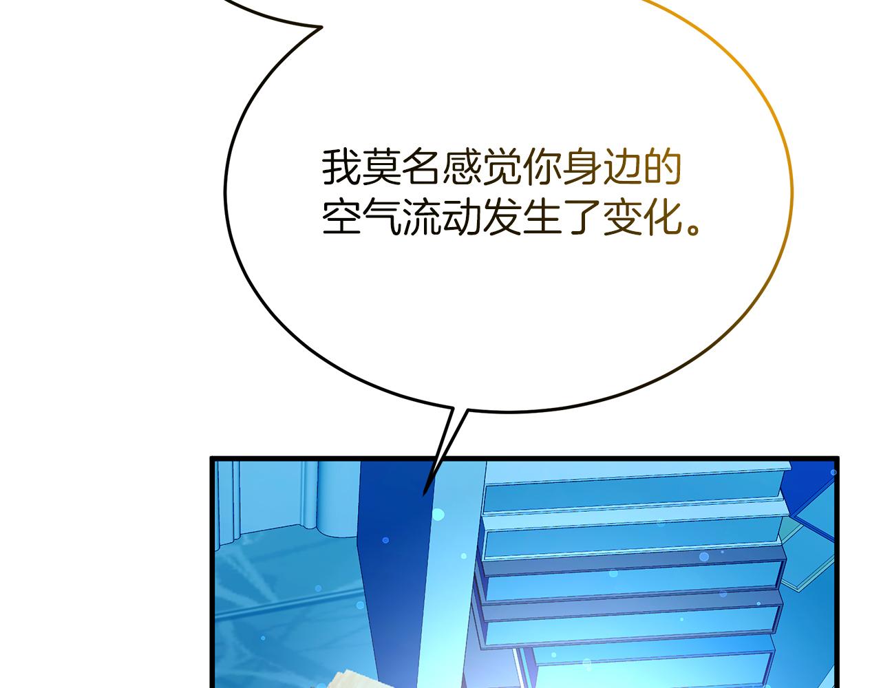 《抓外遇的宝宝》第一季完结话 一则童话故事 第8页