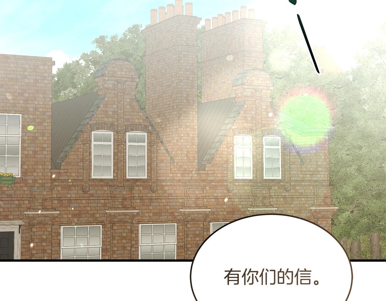 《抓外遇的宝宝》第57话 解决入学难题！ 第38页