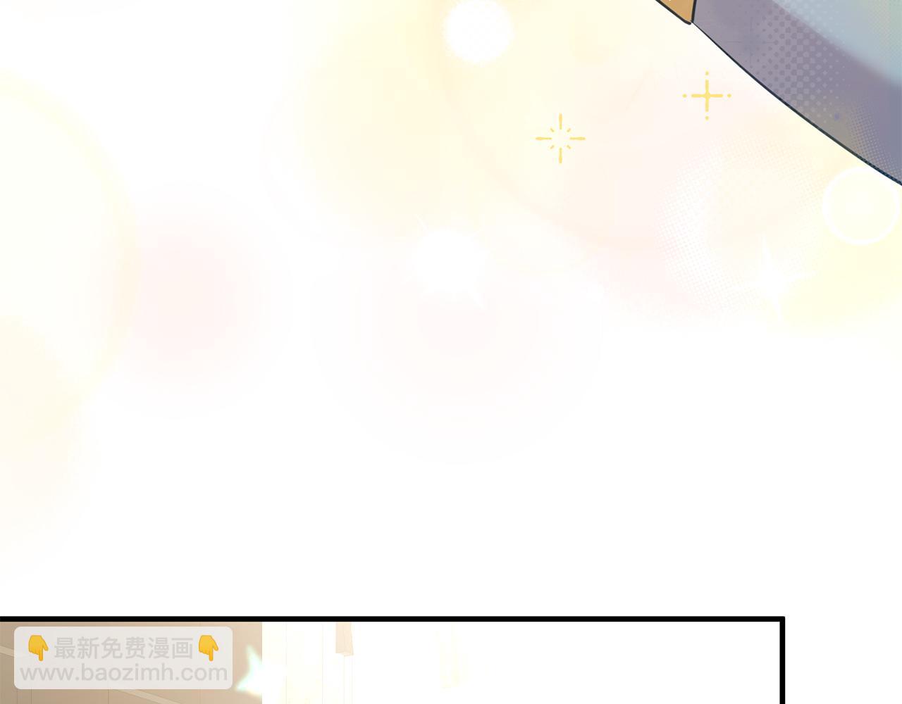 《抓外遇的宝宝》第57话 解决入学难题！ 第42页