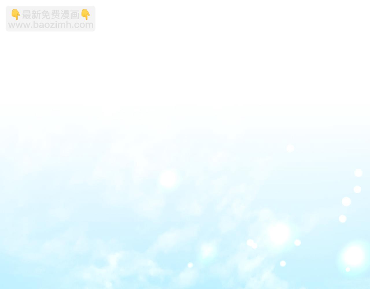 《抓外遇的宝宝》第57话 解决入学难题！ 第5页