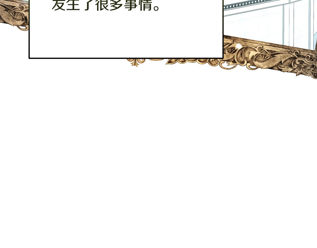 《抓外遇的宝宝》第57话 解决入学难题！ 第9页