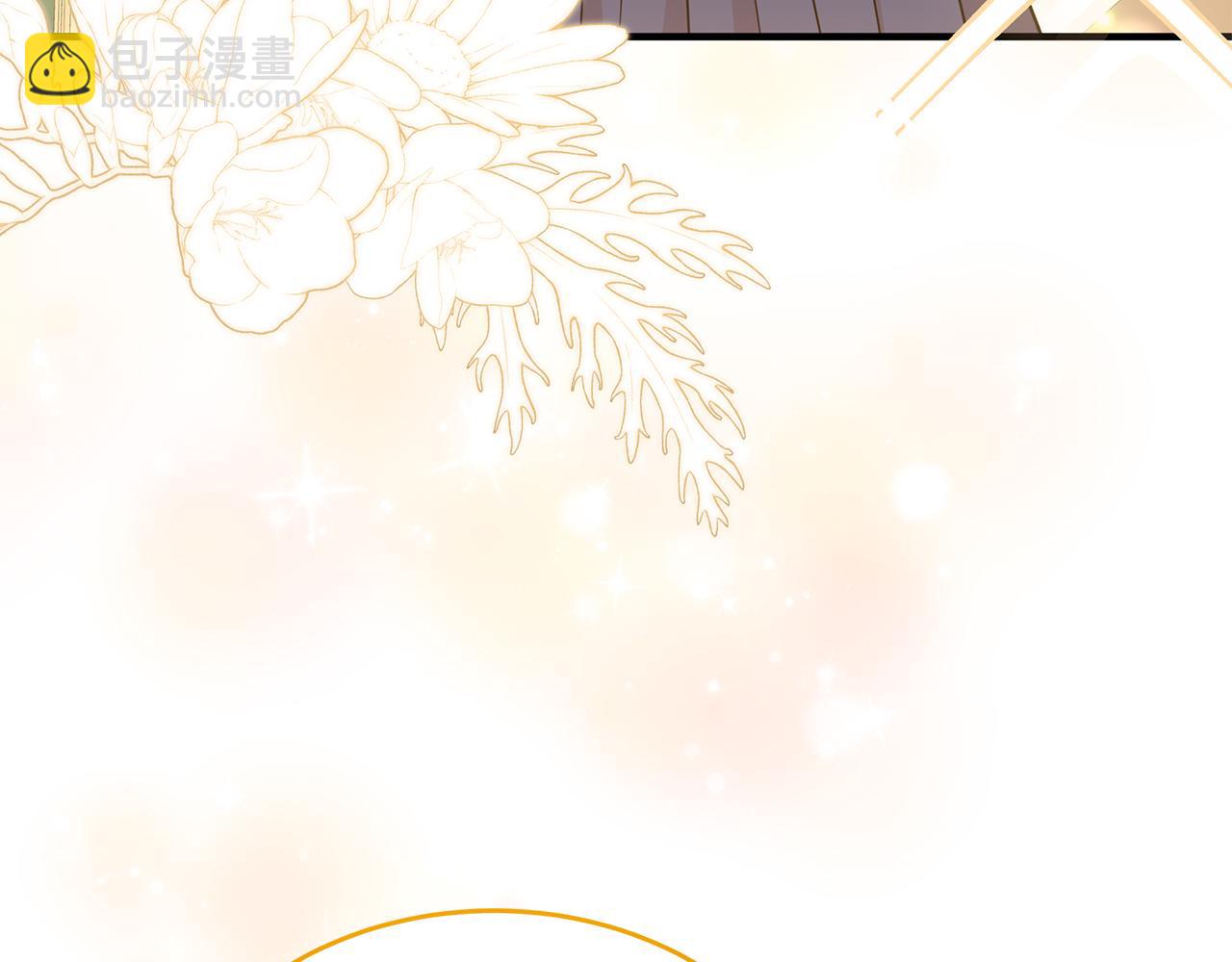 《抓外遇的宝宝》第58话 斯特沙学院 第15页