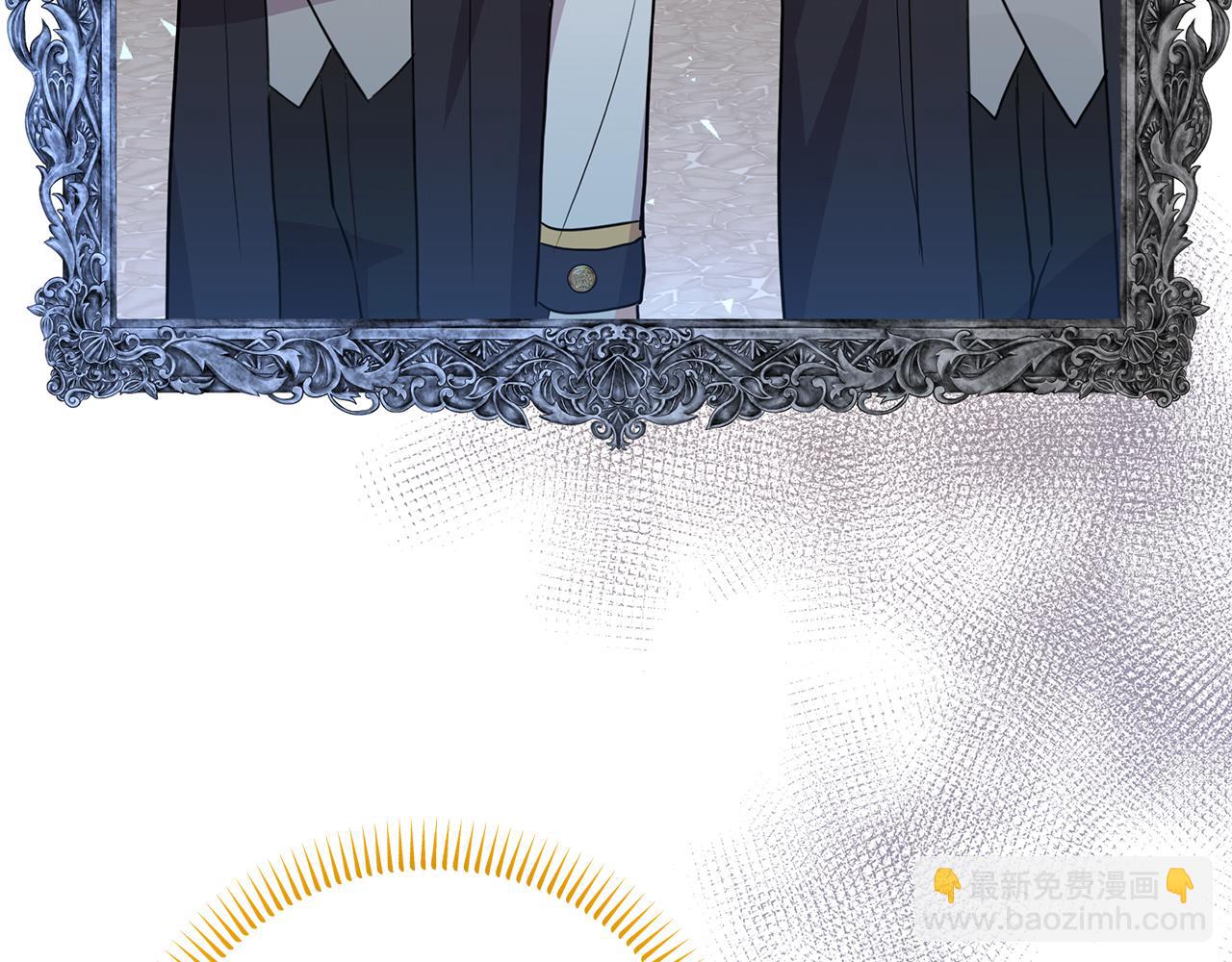 《抓外遇的宝宝》第58话 斯特沙学院 第31页